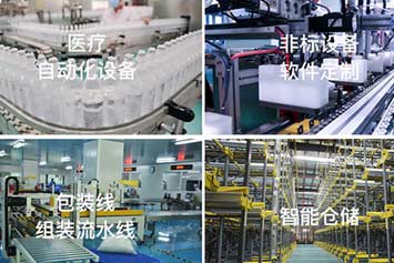 沈陽機械設備噴漆時應注意什么？